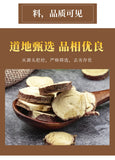 100g Canned Licorice Root Slices: Natural Herbal Supplement