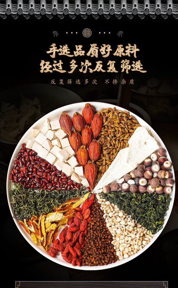 Damp Jin Kang Tea 250g Damp Jin Kang Tea Damp Tea Clear Tea Health Tea