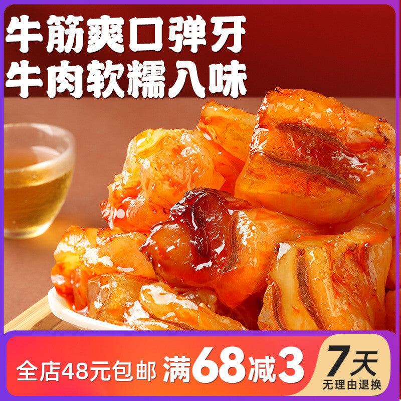 100g Chewy Snack Stewed Meat  Q Elastic Beef Tendon Soft Main image