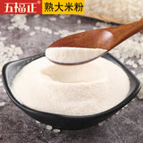 Puffed Cooked Rice Powder Whole Grains Meal Replacement Powder Instant Breakfast