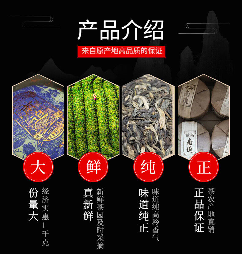 Yunnan Pu'er Tea Nanjiao Ancient First Spring Pu'er Raw Tea 357g Cake Tea