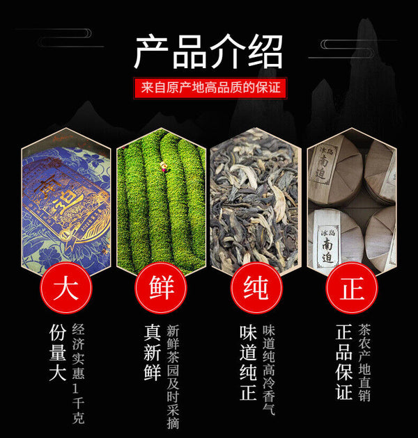 Yunnan Pu'er Tea Nanjiao Ancient First Spring Pu'er Raw Tea 357g Cake Tea