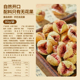 Pitted Fig Dried Fruit 80g Healthy Natural Snack for Pregnant Women