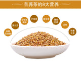 Yellow Buckwheat Tea Bulk Wholesale, Bitter Buckwheat Herbal Drink