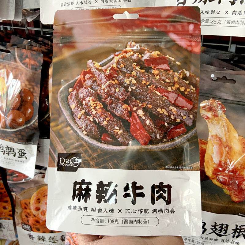 Spicy beef shreded braised ready to eat snacks 108g Main image