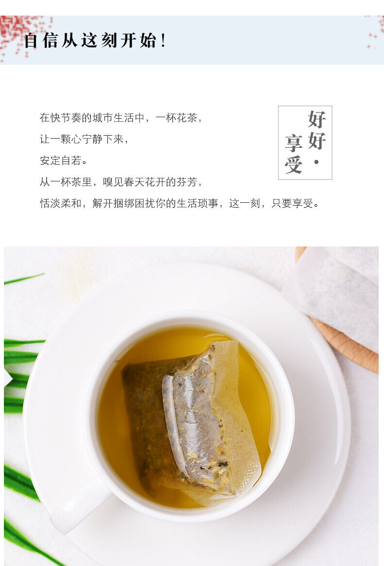 Herbal Houttuynia Cordata Tea, Chrysanthemum, Mint, Honeysuckle Tea, Health Tea