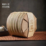 2015 Yunnan Menghai Palace Golden Bud Puerh Tea Ripe Tea Black Tea 357g