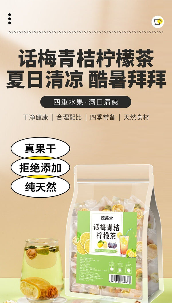 Summer Iced Fruit Tea Blend (Freeze-Dried) Preserved Plum & Citrus Tea