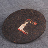 357g Yunnan Longsheng Qizi Cake 0658 Pu'er Ripe Tea Classic Aged Ripe Tea