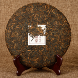 357g Aged Puerh Ripe Tea Menghai Golden Bud Yunnan Seven Seed Cake Tea