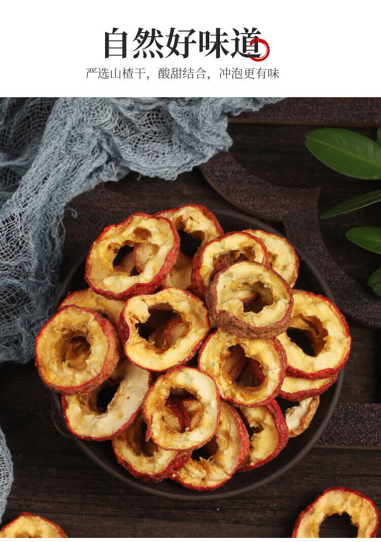 Dried Hawthorn, Seedless Hawthorn Slices Fresh Dried Fruit 75g High-quality