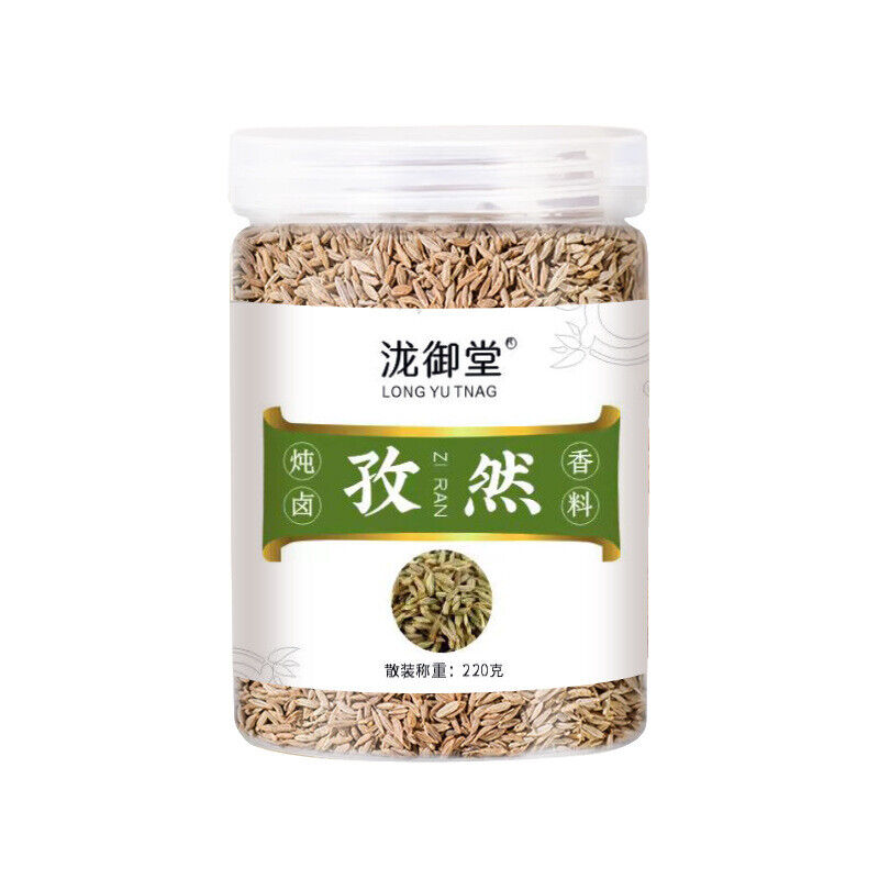 220g Cumin Seeds Bag for Home Use | BBQ & Cooking Spice