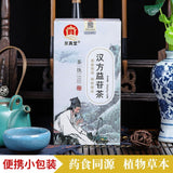 Yi Gan Herbal Tea Bags Natural Liver Care Blend with Traditional Chinese Herbs