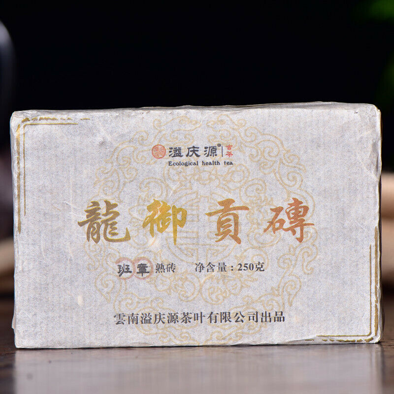Puerh Cooked Black Tea Health  Banzhang Pu-Erh Tea Brick Chinese Tea 250g