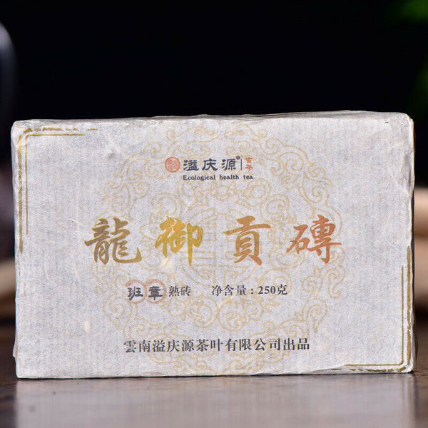 Puerh Cooked Black Tea Health  Banzhang Pu-Erh Tea Brick Chinese Tea 250g