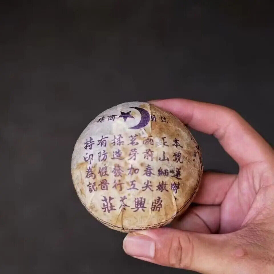 Dingxing Old Raw Puer Tea Tuocha Chinese Compressed Unfermented Puer Tuocha 100g