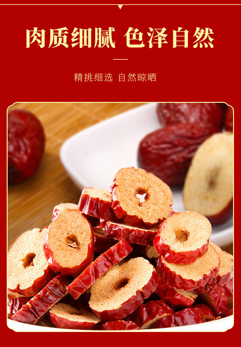 Dried Red Dates Slices No Seed 90g Canned Bulk Supply Direct Source