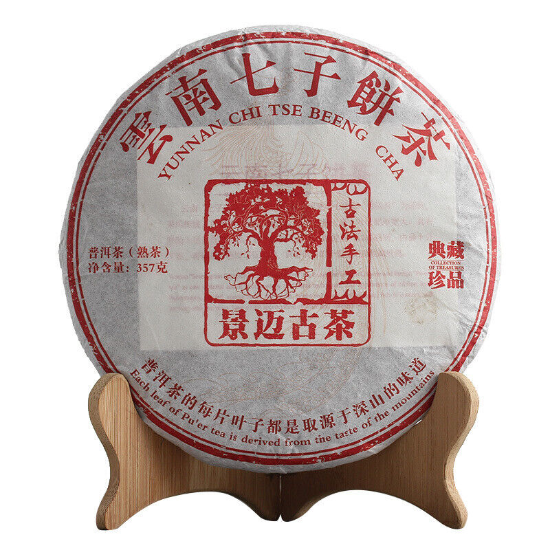 Yunnan Pu'er Tea Jingmai Ancient Tea Ripe Tea Seven Seed Cake Tea 357g