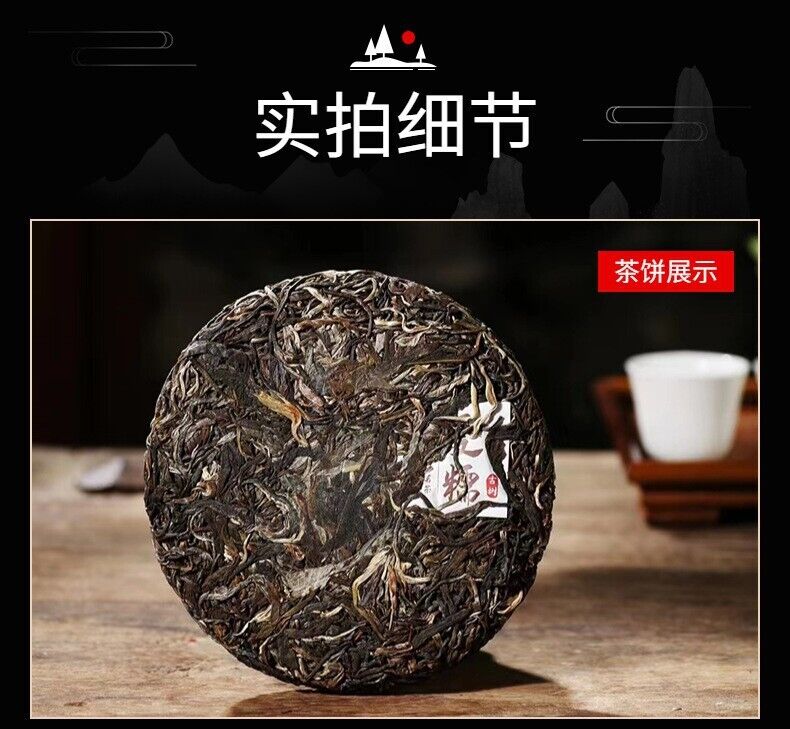 Yunnan Tea Menghai Mannuo Ancient Tree 200g Pu'er Tea Fragrant Tea Cake Tea