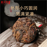 Yunnan Ancient Tree Pu-erh Dragon Ball Tea Six Famous Mountains Premium