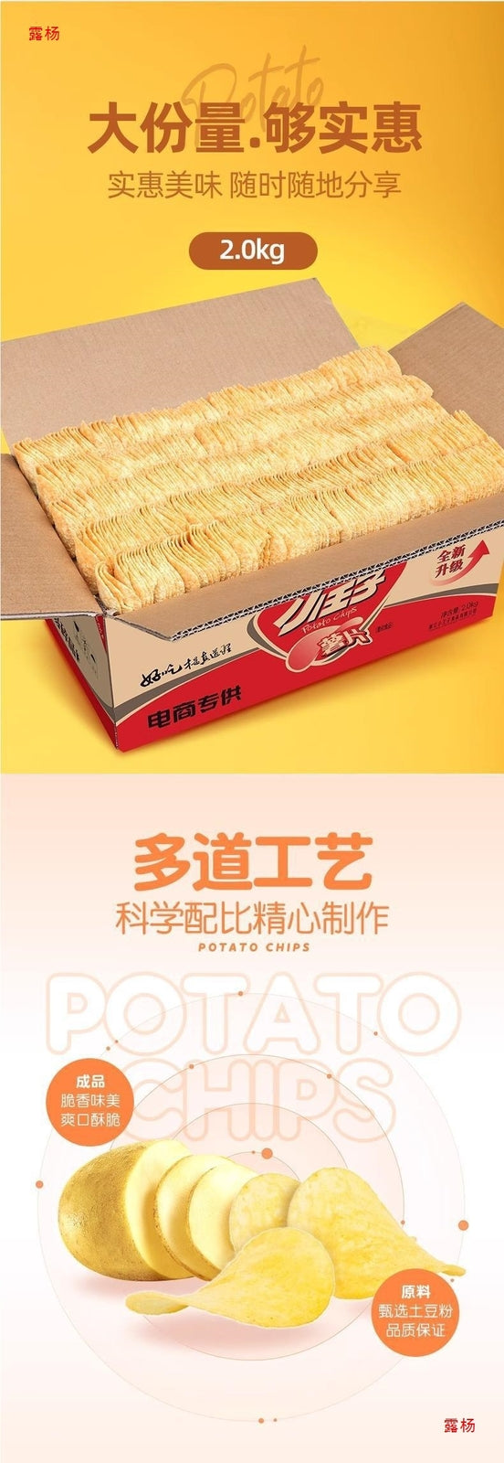 Perfect for Sharing,Bulk Potato Chips Honey Butter Flavor Snack by Weight