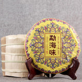 2020Yunnan Menghai Ripe Pu Er Tea,Menghai Qi Zi Bing Shu Puerh Tea 200g