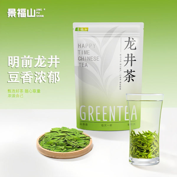 Premium Longjing Green Tea Early Spring Harvest 50g Natural Healthy