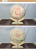 357g Pu'er Ripe Tea Cake Yiwu Fermented Tightly Pressed Ripe Tea Cake