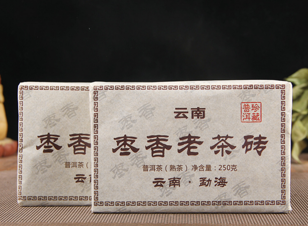 Puerh Tea Ripe Tea Brick Tea Date Fragrant Brick Big Leaf Old Tea Tea