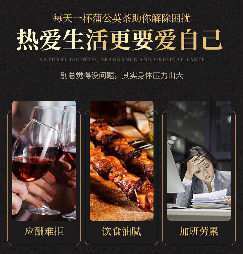 Dandelion Root Tea Changbai Mountain Dandelion Root Grandma Ding Root Tea