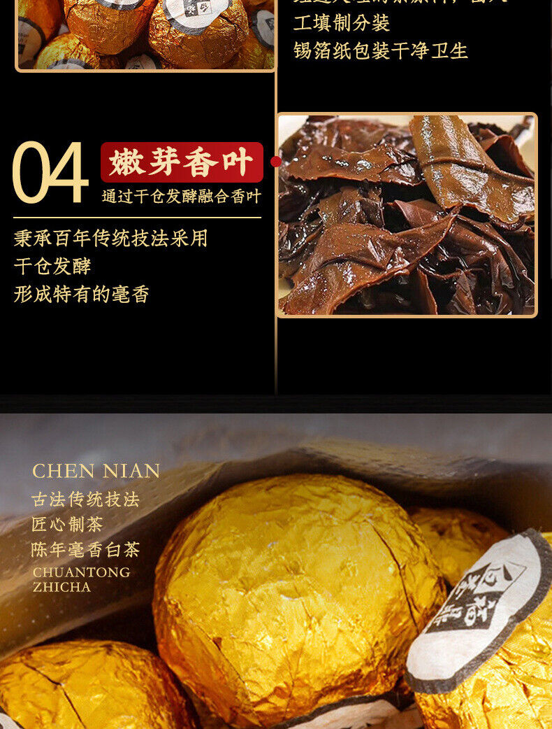 Fuding White Tea Shou Mei Long Zhu Tea Shou Mei Old White Tea Dragon Pearl 250g