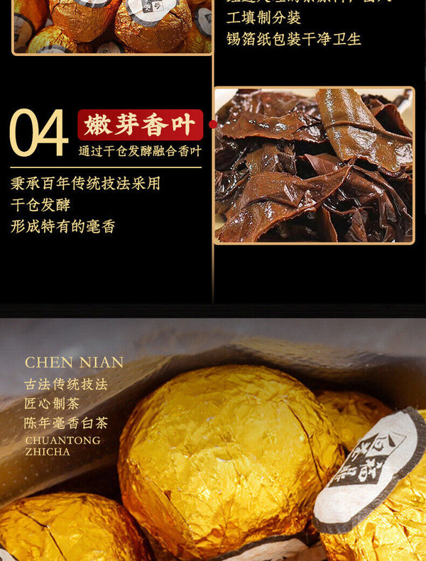 Fuding White Tea Shou Mei Long Zhu Tea Shou Mei Old White Tea Dragon Pearl 250g