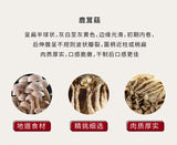 Hot Pot Specialty Fresh Crispy Popular Deer Mushroom Dried for Soup