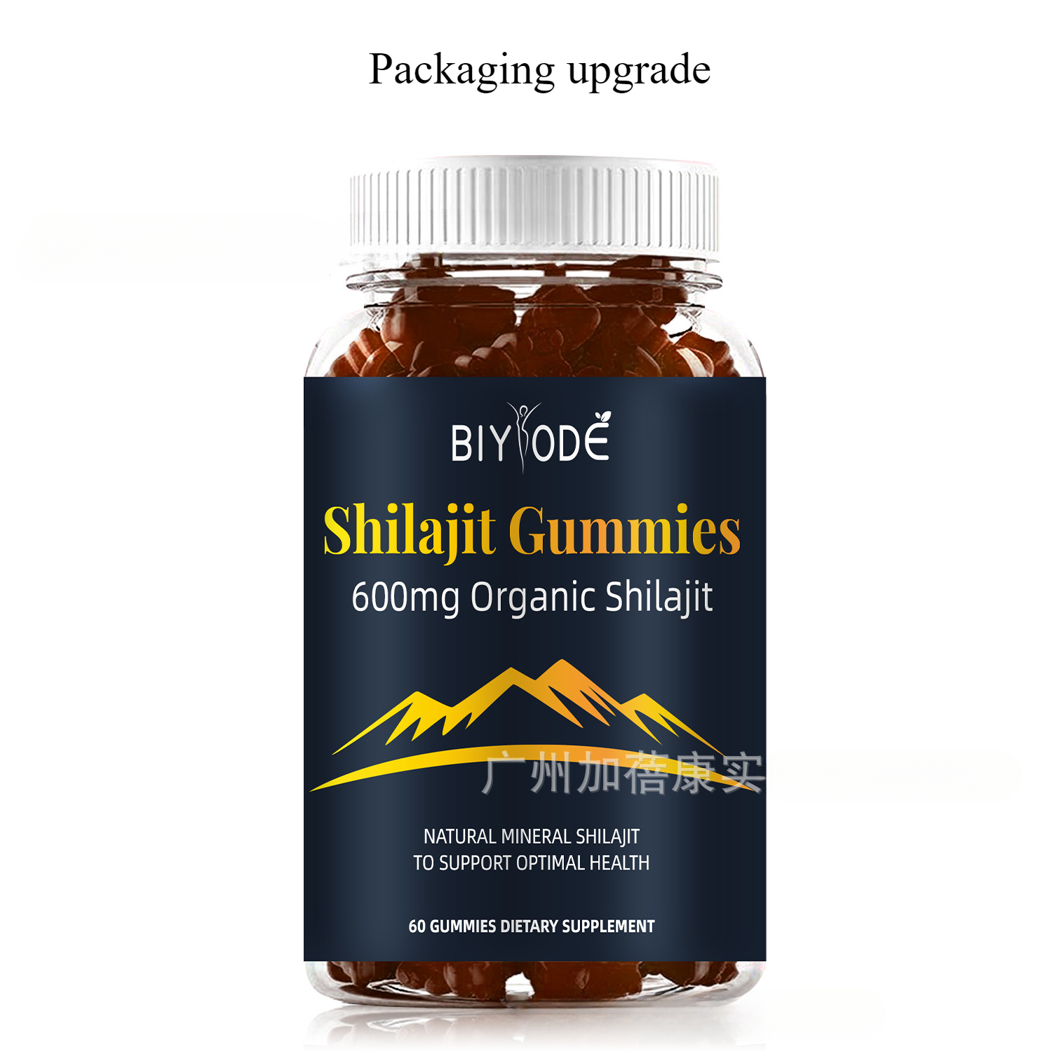 Himalayan Shilajit Gummies,Organic,Extremely Potent,Boost Energy,Stress Relief Secondary image