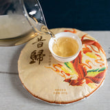 357g Xigui First Spring Pu'er Raw Tea Yunnan Ancient Pu'er Seven Seed Cake Tea