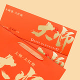 Wuyi Da Hong Pao Premium Oolong Tea Gift Box Rich Aroma for Gifting