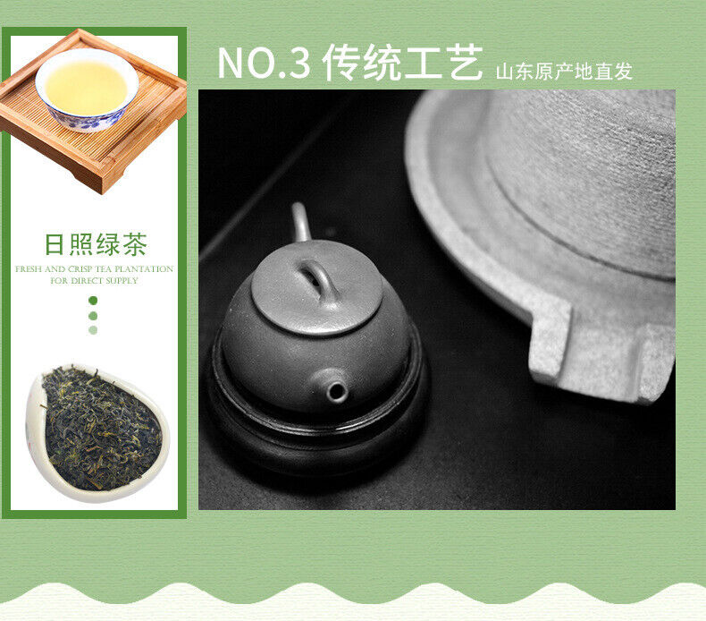 New Tea Shandong Rizhao Green Tea Rizhao Jufeng Buluo Green Tea 500g/1.1lb
