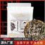 Dried Black Fungus Strips, White Back Wood Ear Mushroom, Jilin Specialty