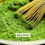 Baking Raw Materials Pure Japanese Green Tea Powder Uji Matcha Matcha Powder