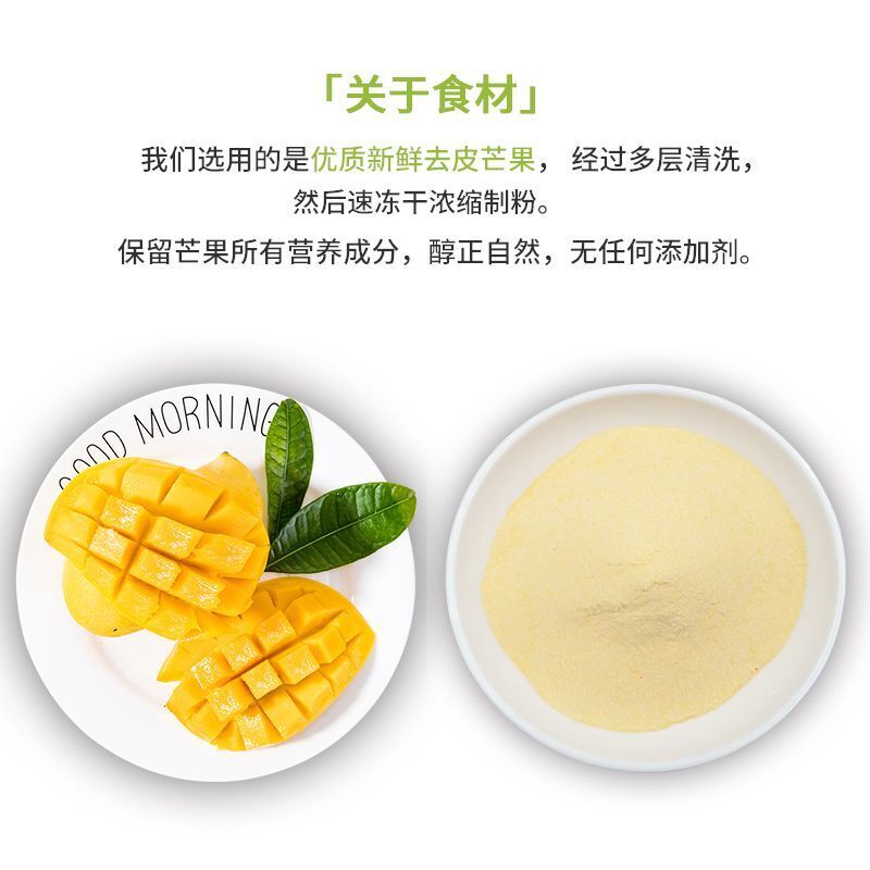 Pure Mango Powder for Baking Pudding Ice Cream Cake Ingredients Without Adding Secondary image