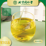 Flowing Fat Tea, Plant Tea for Weight Loss, White Gourd Lotus Leaf Tea 160g