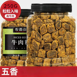 Diced Beef Inner Mongolia Beef Jerky Dried Meat Spicy Casual Snacks