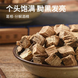 Pueraria dulcis black coffee powder 0 fat fitness instant coffee powder 2g*10