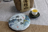 357g Yunnan Pu'er Tea Menghai Tea Raw Tea Pu'er Bulang Mountain Raw Cake Raw Pu