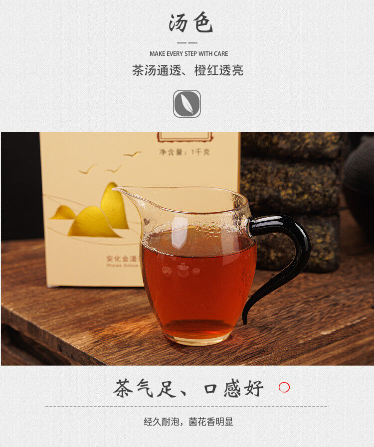 1kg Hunan Anhua black tea authentic gold flower Por brick tea hand-built Por tea