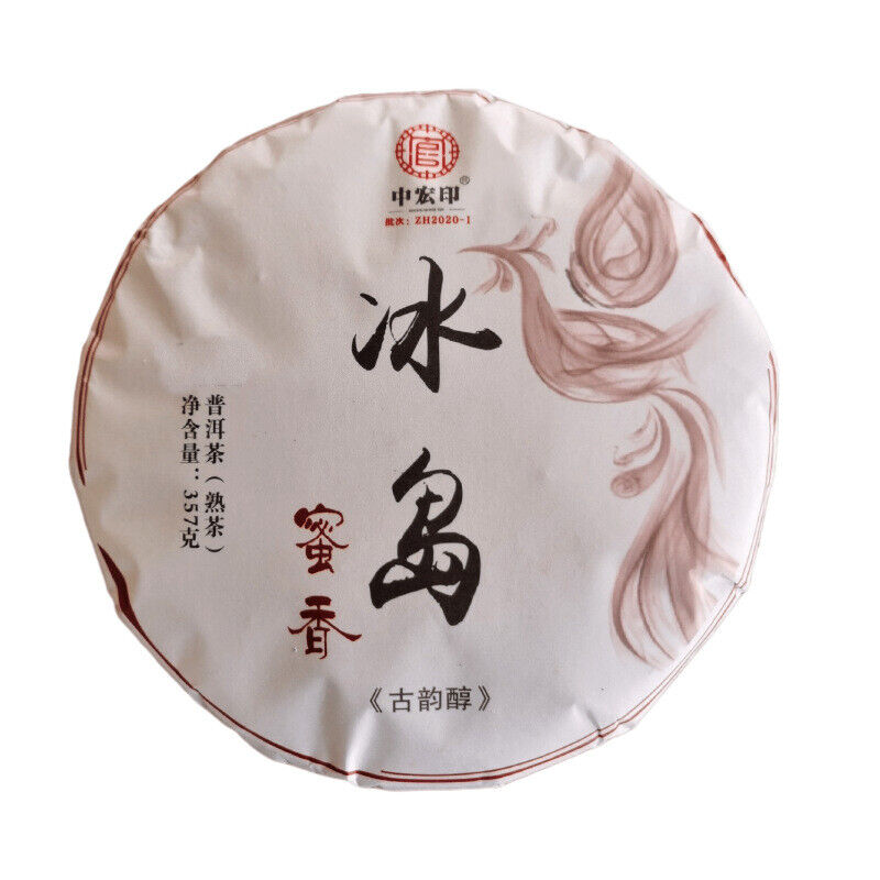 Icelandic Tea Yunnan Ripe Tea Cake Aged Old Seven Seeds Cake Pu'er Tea 12.6oz