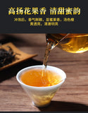 250g Menghai Early Spring Honey Fragrance Dian Hong Tea Leaves Bagged Black Tea