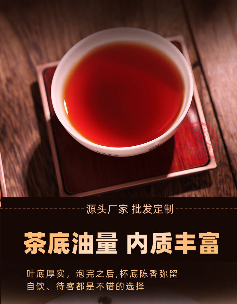 Yunnan Qizi Cake Ancient Tree Pu-erh Tea Ripe 357g Premium Loose Leaf
