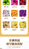 Dried Shiitake Mushroom Freeze-Dried Snack 12-Variety Mixed Vegetable Crisps