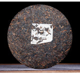 Jingmai Yunnan Ripe Pu-erh Tea Cake 357g 2019 Aged King of Tea Six-Tile